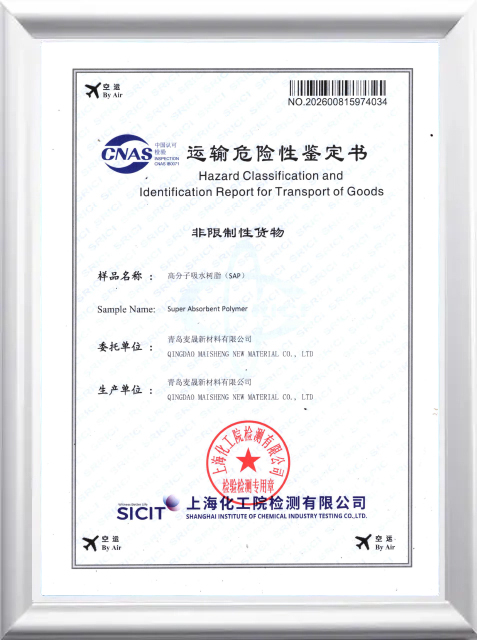 ce2