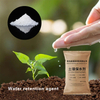SAP for Agriculture Application